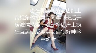 [原创] 骚货最喜欢的就是偷情露出，自己撅着屁股摇动