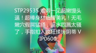 2024年9月，极品反差母狗，【赤影MISS影】，最新SVIP长视频福利，御姐很疯狂，露脸调教 (2)