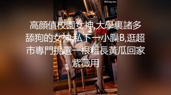 白皙少女捆绑强制不断被输出，辗转反侧苦苦挣扎！