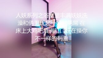 MTVQ13-4-1.性爱自修室EP4.节目篇.刺激或羞羞.多人行不行.麻豆传媒映画