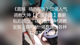 新流劲爆万人求档OnlyFans网红男女通吃SM调教御姐maya女王订阅第二季~绳_缚虐乳拘_束强制高潮鞭 (15)