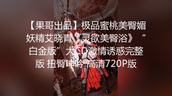 蜜桃影像PMTC美女班主任给我的性课程表