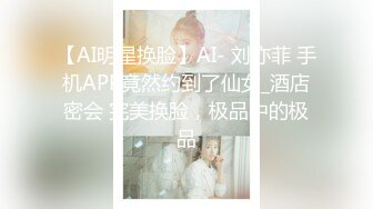 鱼子酱 内购私拍 情欲OL 挺翘的奶子 长腿炮架 人间极品