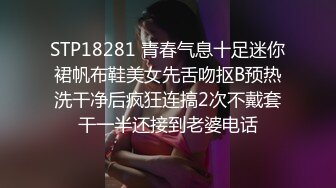 【新片速遞】 良家人妻的私密生活，【推油少年】，罕见露脸了，背着老公找刺激，湿漉漉的小穴，还是插进来最过瘾！