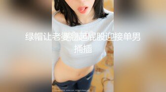 推荐【秀人网】台柱子【月音瞳(小兰)】大尺度私拍，原版无水印~E奶，天然少毛，大胆掰穴 (3)