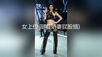 【超精品泄密】小红书模特石馨儿等六位名人泄密流出