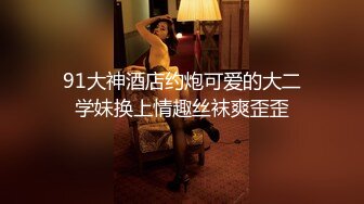 清纯JK制服学生妹 身材苗条皮肤白皙 吃鸡乳交 被大鸡吧连续输出两次