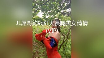 刚教会的女上，你能挺多久呢