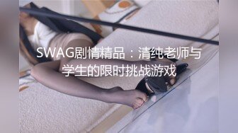 STP26000 【国产AV首发??星耀】新星影业「爱妃传媒」新作ODE9《淫荡少妇 诱惑家教》国产家教爆操金发粉穴洋妞 VIP2209