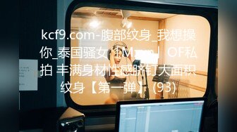 IDG5386 爱豆传媒 同城约炮对象居然是我的反差女上司 陈柠 VIP0600