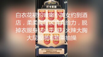 国产大神小青蛙玩弄极品人妻看的情欲高涨挡不住冲动，身材给力猛男发起骚来换着操都不知道插嗨啊1080P高清