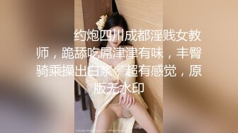 小母狗已经开发好了，让粉丝一起来艹你好不好，思想开发的女友、淫声灿烂！