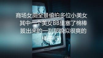 【90后夫妻爱交换】良家换妻4P淫乱相约酒店，大胸人妻被插，对白精彩 (2)