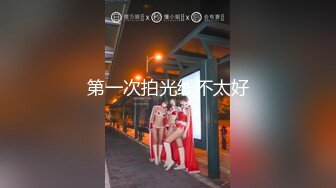 【新速片遞】 ⭐⭐⭐ 秀人大震撼系列之李雅露脸和黑人啪啪啪，巨震撼