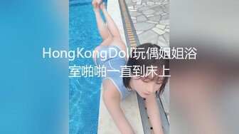 5/14最新 高挑长腿美女穿上丝袜立马欲望沸腾舔乳口交猛力抽操VIP1196