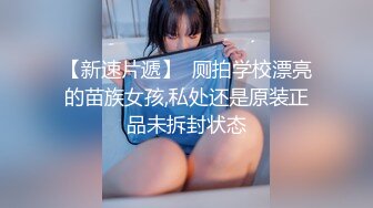 ??超颜值极品??天花板级性感小姐姐〖冉冉学姐〗娜多姿窈窕冉冉性爱服务，喜欢这样的学姐爱吗？纯欲甜美学姐的痉挛性开发