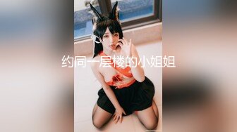 超精品福利 OnlyFans 网红 高铁蜜桃臀女神（naomiii）高价解锁第一弹！2