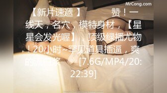 10/26最新 超敏感美少女进口白虎穴真香狗链调教玩弄尤物VIP1196