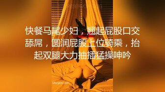 泰然寻眼镜男探花约了个清纯苗条嫩妹，边口交边扣逼大力猛操床吱吱响，呻吟娇喘非常诱人【水印】