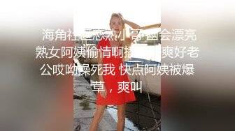  赵总丶寻花短裤美腿颜值外围美女，花臂纹身舔屌交，抬起双腿抽插打桩