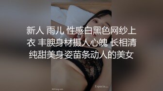 姐夫睡午觉被姐姐和小姨子舔鸡巴弄醒了一块乱伦3P高清无水印原版