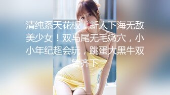 182大高个 · cd晓晓 · 欧美辣妹风，这妆容好好看，看着仙女撸棒棒，一起跟着撸射！