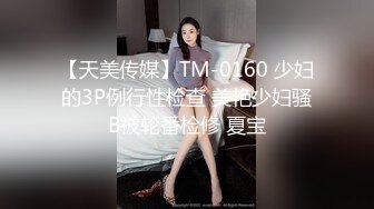 卡哇伊18邻家小妹来袭！外表甜美活泼！学生情趣制服，浴室湿身诱惑，假屌骑乘深插馒头肥逼