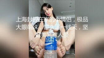 短发良家小少妇跟威猛小哥露脸口交大鸡巴，让小哥掰着骚穴舔逼