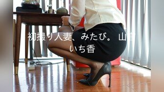 魂インサート上巻女体へのファーストコンタクト