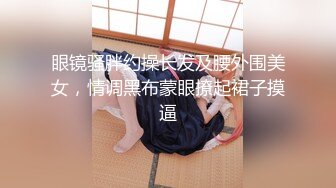 《师生门第二部》❤️湖南某校闷骚大一女生（露脸）主动约秃顶男教授酒店开房1