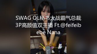 露脸才是王道！重点大学大奶女神级别清纯校花【李X娅】与男友露脸各种性爱自拍流出~已调教成纯纯的骚母狗了PV (2)