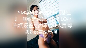 绝美OL教师下课后制服诱惑全解锁 全裸禁欲情爱释放 漂亮美乳