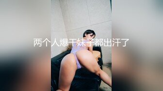 眼镜哥酒店约炮极品身材的漂亮学妹各种姿势爆插完美露脸