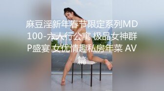 “我闻到骚味了”专门操三四十岁阿姨少妇丰满肉体欲望十足（约她看简阶）