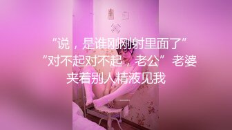 良家小姐姐 换上丝袜 圆润美臀长腿 抠穴眉头紧锁好享受