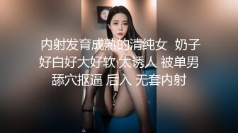 新人，甜美安徽小美女，第一炮就这么不同凡响，【可爱的小妮妮】，男友约个单男来3P，刮毛白虎