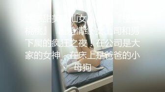 ?网红女神? 极品白虎名器01年在校大学生▌米娜学姐 ▌晚上公园寻刺激 全裸露出游园 自慰呻吟潮吹喷汁 无比香艳刺激