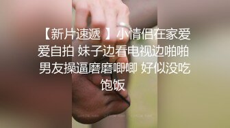 【自整理】新交的女朋友比妓女还骚，三洞打开，各种玩法6的起飞，直接射到菊花里，来个精液灌肠！【NV】 (53)