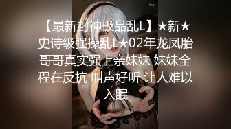 MDX-0197_夢幻禮物隱形衣_狼弟對親姐為所欲為官网-夏晴子