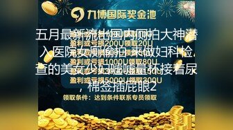 [原创] 口口声声说不能背叛老公，却变得那么主动（完整版下滑看间界）