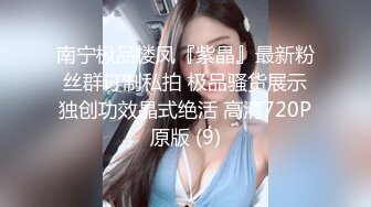 【新速片遞】  黑丝旗袍高跟熟女人妻 啊啊好喜欢老公的大鸡吧 骚逼好痒 操我的大浪逼 射在骚逼里 撅着大肥屁屁被无套内射 骚话不停 