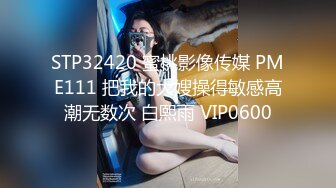 【新片速遞】 【AI画质增强】❤️傲娇美女❤️都当鸡了还这么多事儿，狠狠的给她上了一课！看她以后还敢不敢！[2.7G/MP4/00:56:40]