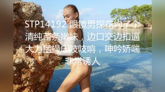 【白嫖探花】成都空姐，肤白貌美，极品女神，中午在家沙发上感觉到了再来一发