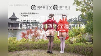 【新片速遞】娇小可爱的小美女，第一视角道具自慰，狠狠地按到豆豆上按摩，逼逼很漂亮