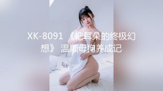 -台湾情侣泄密 20万人追踪的小网美和男友之间的私密视讯被曝光