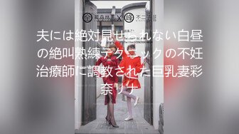 【爆乳女神❤️重磅核弹】高铁紫薇女神『Naomii』性爱内射户外露出VIP订阅 与男友众多刺激场所性爱中出 第二季 (9)