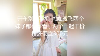 【大力寻花】大早上来3P，新疆少妇被干得哇哇叫，前后夹击两壮汉，骚妇淫荡之极这下满足不已