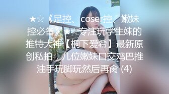 ❤️最新5月无水首发福利！推特优质绿帽人妻【生活在别处】绝版私拍，女女百合3P陌生男人无套精液洗逼