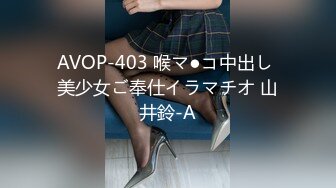 AVOP-403 喉マ●コ中出し 美少女ご奉仕イラマチオ 山井鈴-A