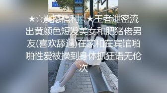 【核弹❤️爆乳女神】91情深叉喔✿ 蕾姆老婆帮你实现愿望 白丝波霸乳交 蜜穴夹茎榨干精液 美妙溢出白虎小穴